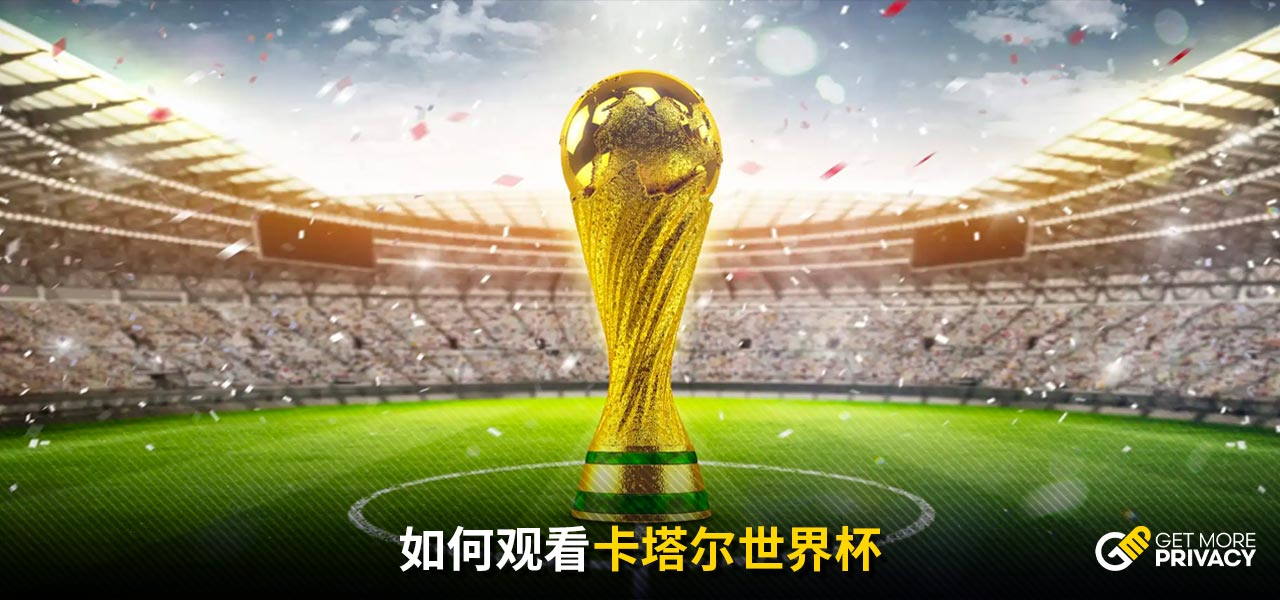 比赛走势的